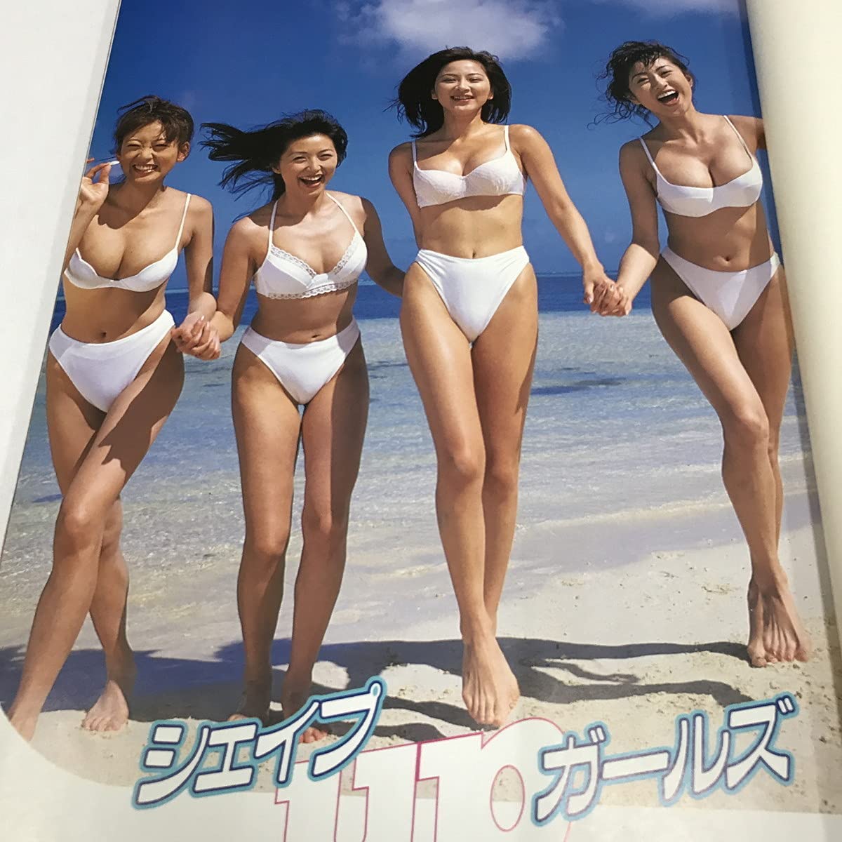 シェイプUPガールズ　ビデオCD Yahoo!オークション - 激レア「シェイプUPガールズ」VIDEO CD