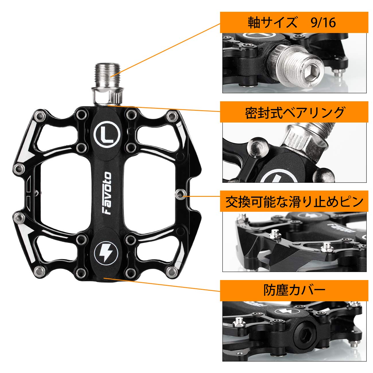 Amazon | Favoto 自転車 ペダル フラットペダル ロードバイク