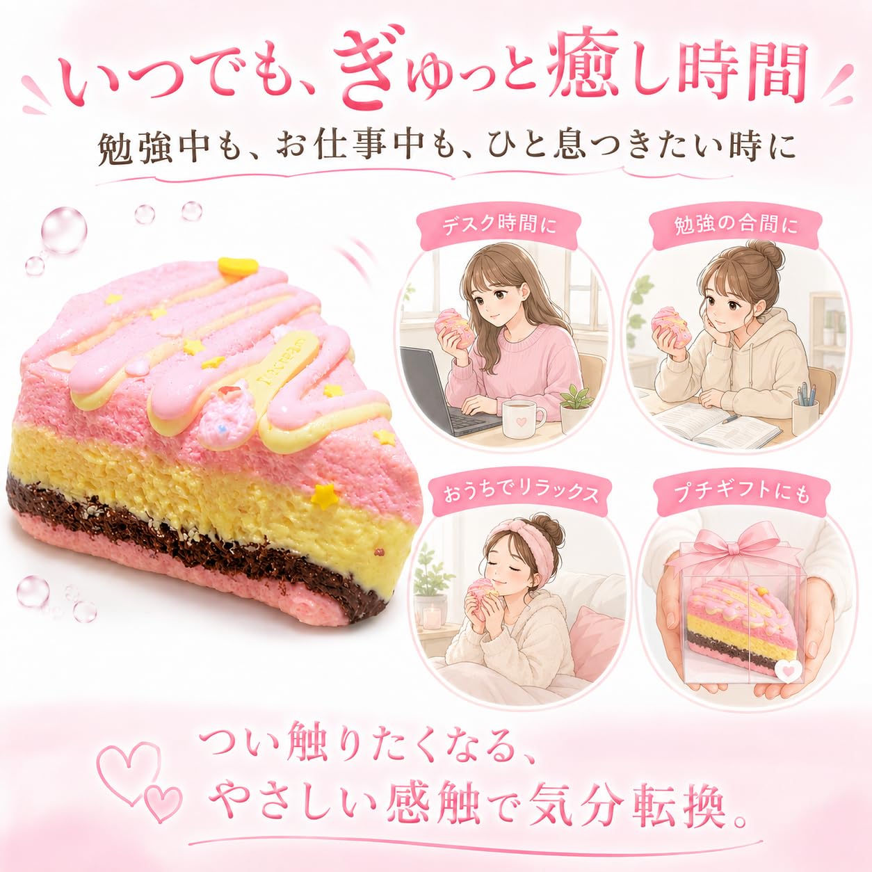 Amazon | スクイーズ 水感スクイーズ パン ケーキ バター 水系