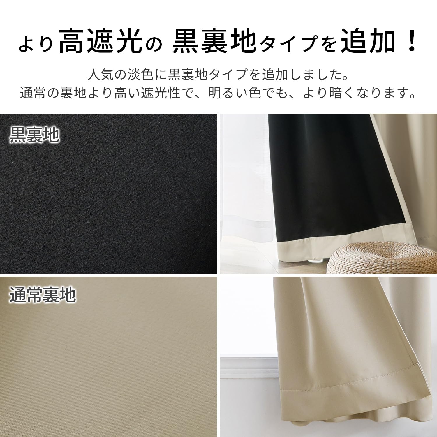 Amazon｜AIFY カーテン 2枚セット 99.9%以上遮光 高い機能性 高密度な
