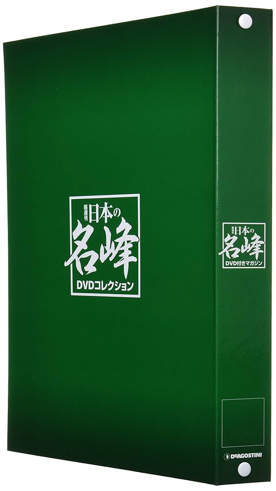 日本の名峰DVD Amazon.co.jp: 日本の名峰 DVD付きマガジン 2号 (槍ヶ岳) [分冊