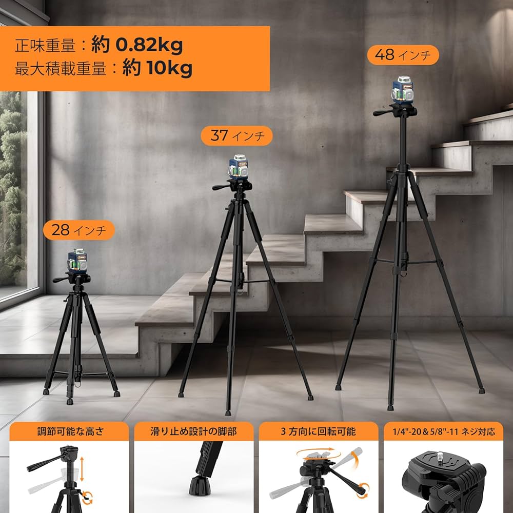 Amazon | CIGMAN 3D レーザー墨出し器 三脚付き リモコン遠隔操作 小型 Amazon | CIGMAN 3D レーザー墨出し器 三脚付き リモコン遠隔操作 小型