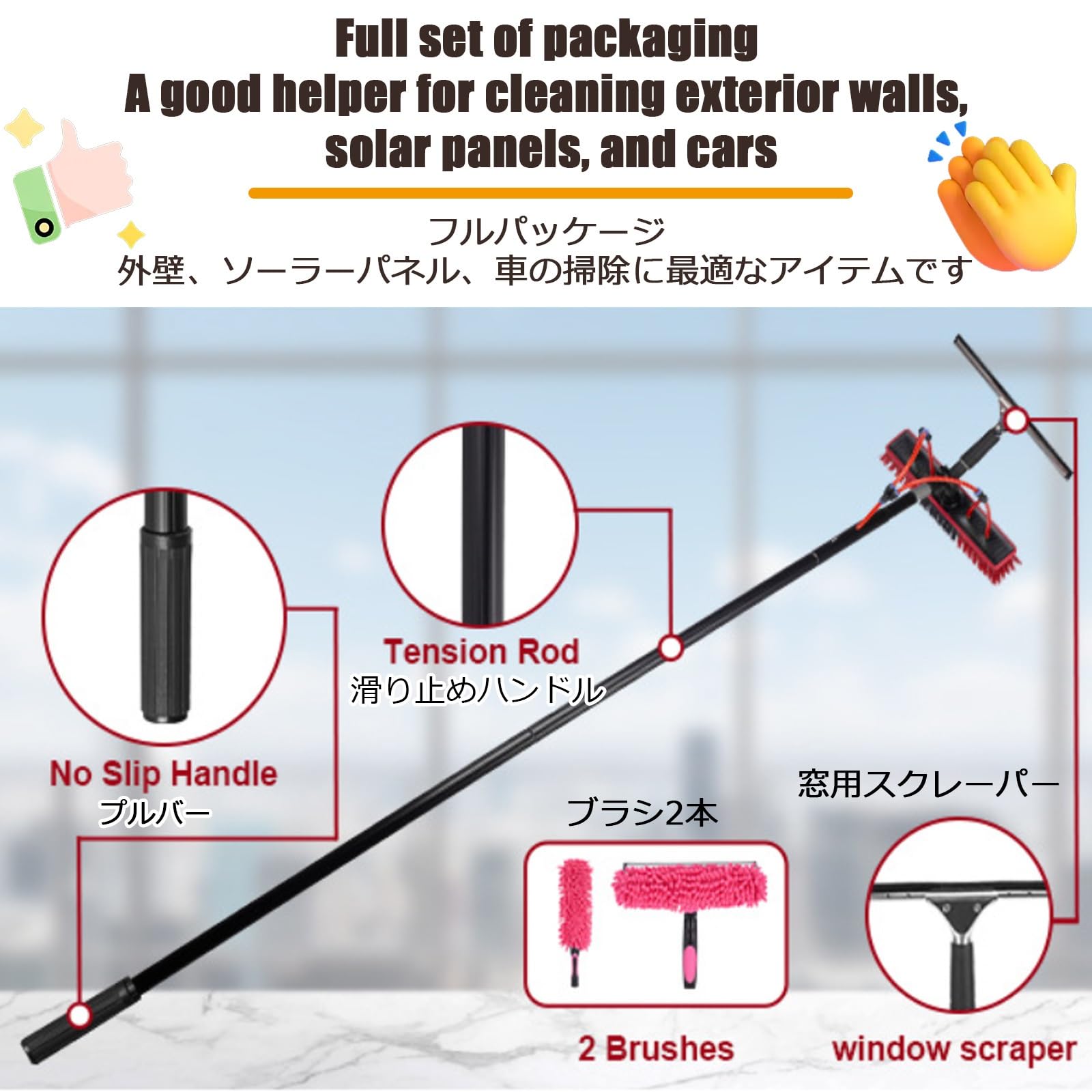 Cepillo de Limpieza de Ventanas con Suministro de Agua - Palo telescópico de 35 cm para Paneles solares y techos de invernaderos - Limpiador de Aluminio Extensible (12 m/39 pies) -