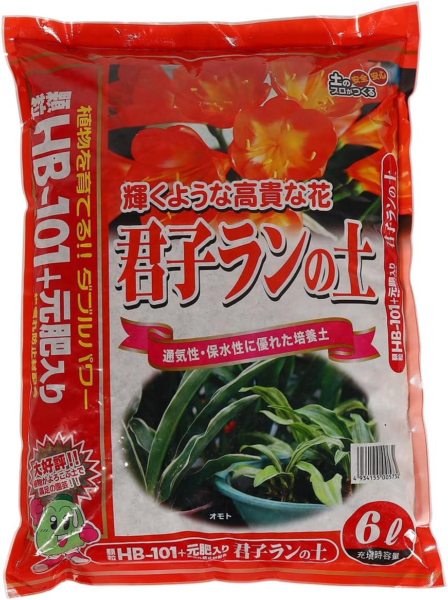 Premium Succulent & Bonsai Soil Mix with Fired Akadama, Kanuma, Ezo Volcanic Sand & Pumice - Fast Draining Volcanic Rock Substrate for Cacti & Alpine Plants - 10 Liters (13.5 lbs)