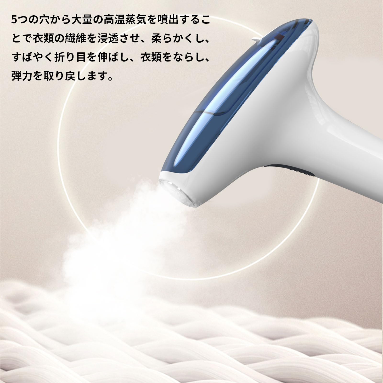 Amazon.co.jp: 衣類スチーマー【18秒で早く起きられる】スチーム 