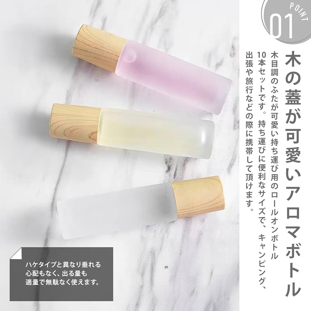 Amazon.co.jp: Asdays ロールオンボトル 10ml ガラス アロマ瓶 コスメ