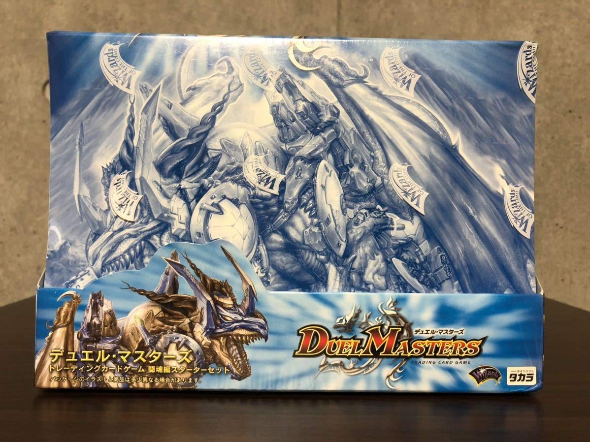 Amazon.co.jp: DMS02:闘魂編スターターセット -インビンシブルソウル 