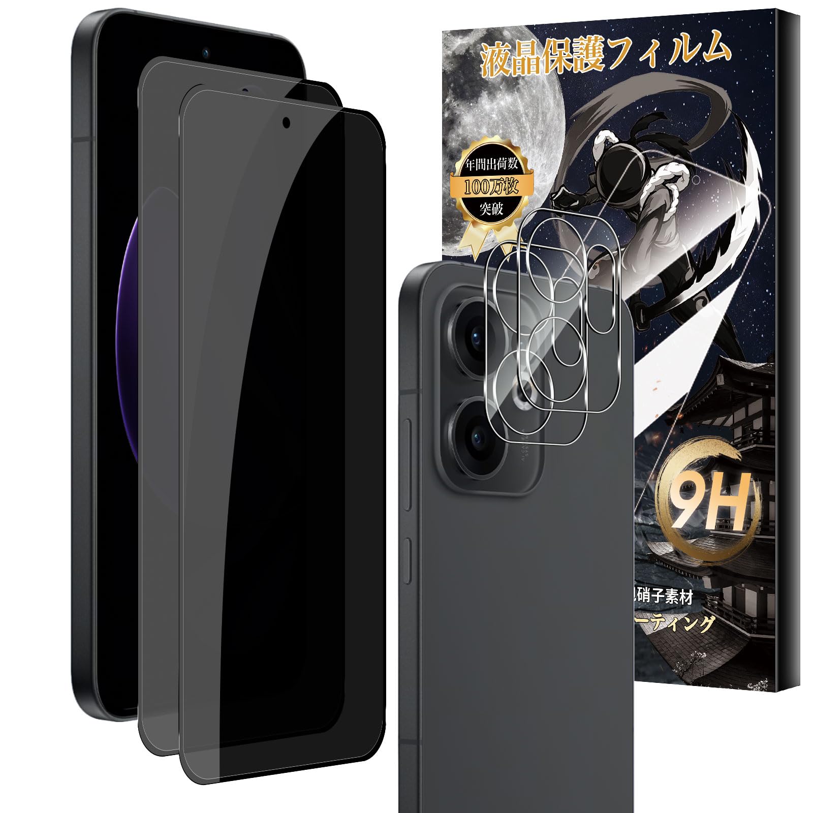 Amazon | 【覗き見防止】For OPPO Reno13 A ガラスフィルム(2枚)+