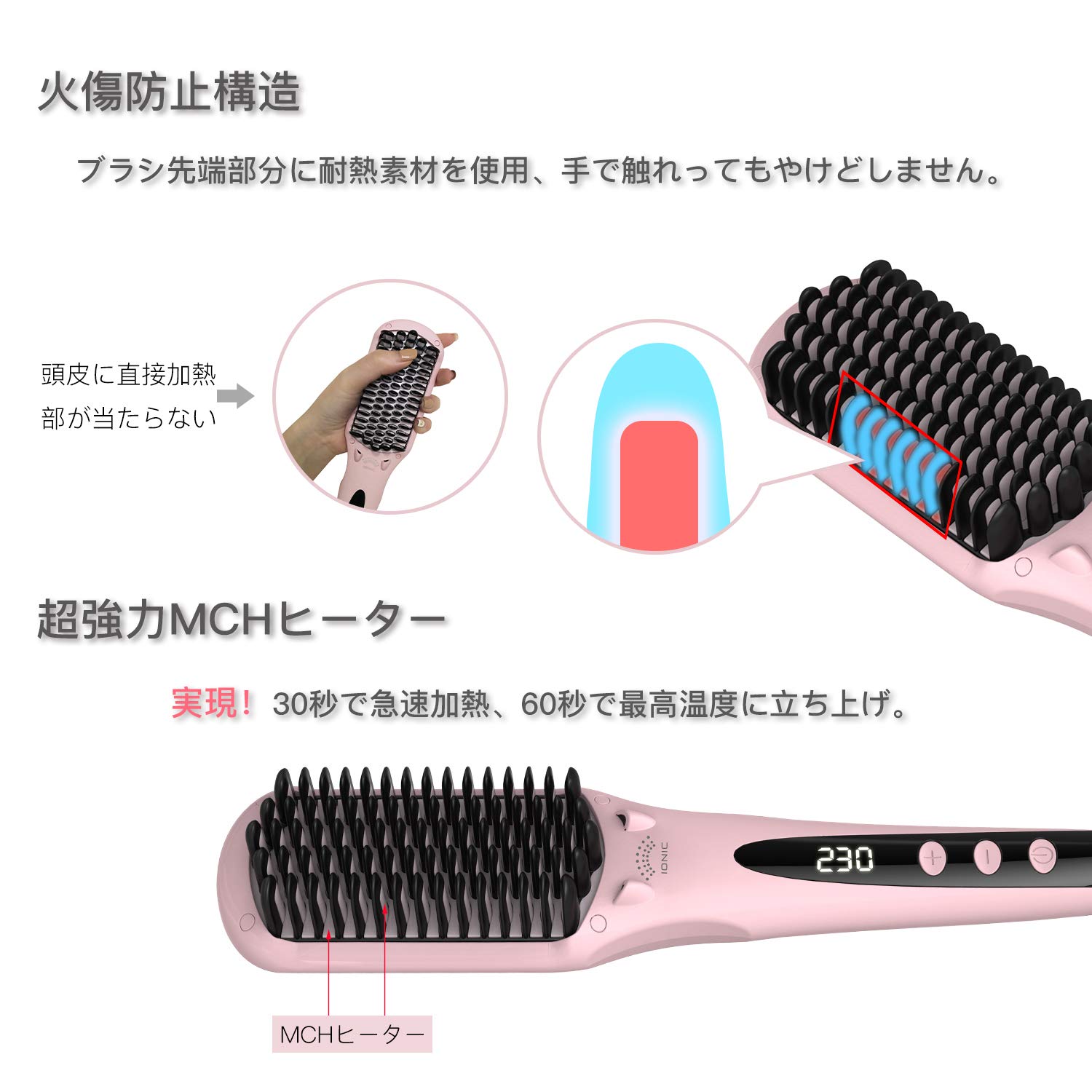 Amazon | MIRACOMB ストレート ブラシ ヘアアイロン 温度ロック Amazon | MIRACOMB ストレート ブラシ ヘアアイロン 温度ロック
