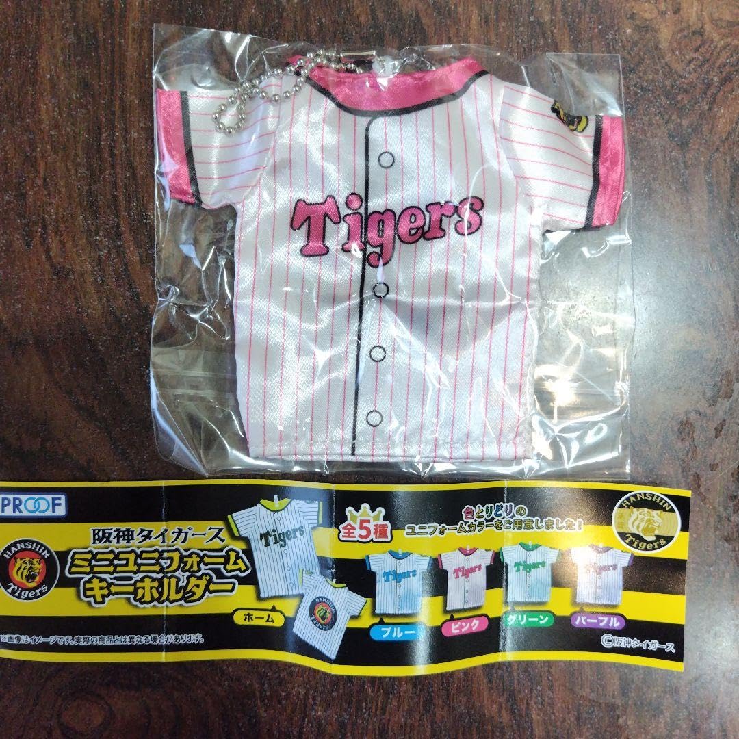 Amazon.co.jp: ガチャ阪神タイガースミニユニフォームキーホルダー