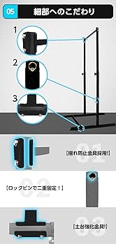 Amazon | 懸垂マシン ぶら下がり健康器 耐荷重150kg 9段階高さ調整
