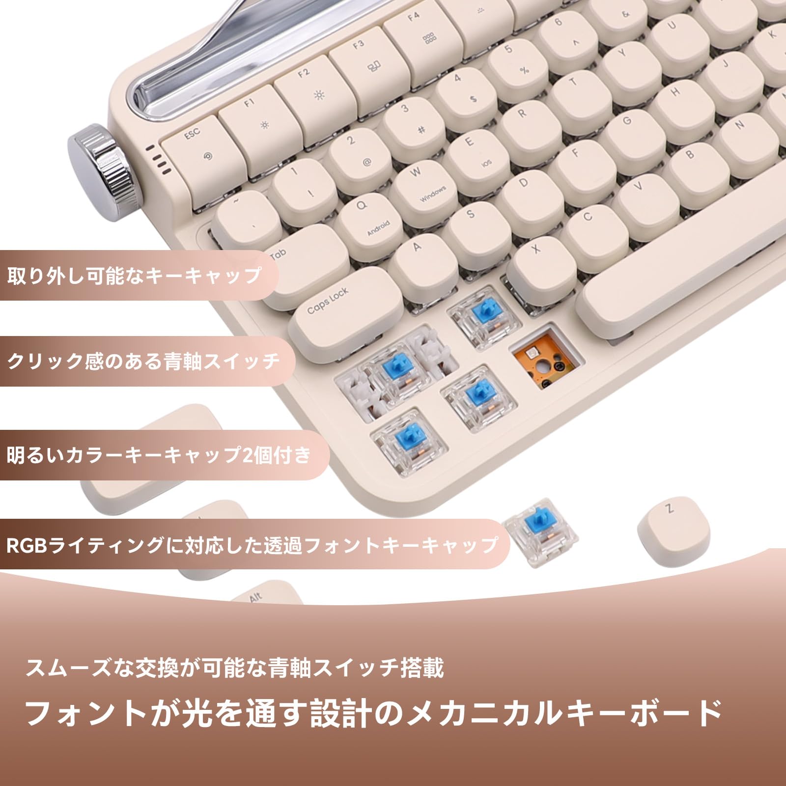 Amazon | XEANIXIE B705 メカニカルキーボード Bluetooth 有線両対応