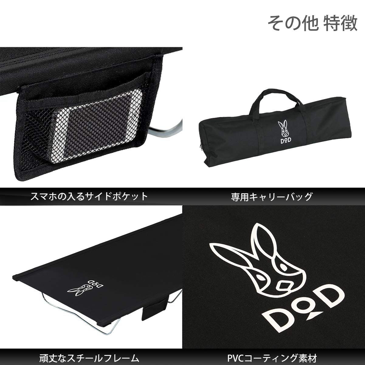 Amazon | DOD(ディーオーディー) ワイドキャンピングベッド ゆったり 