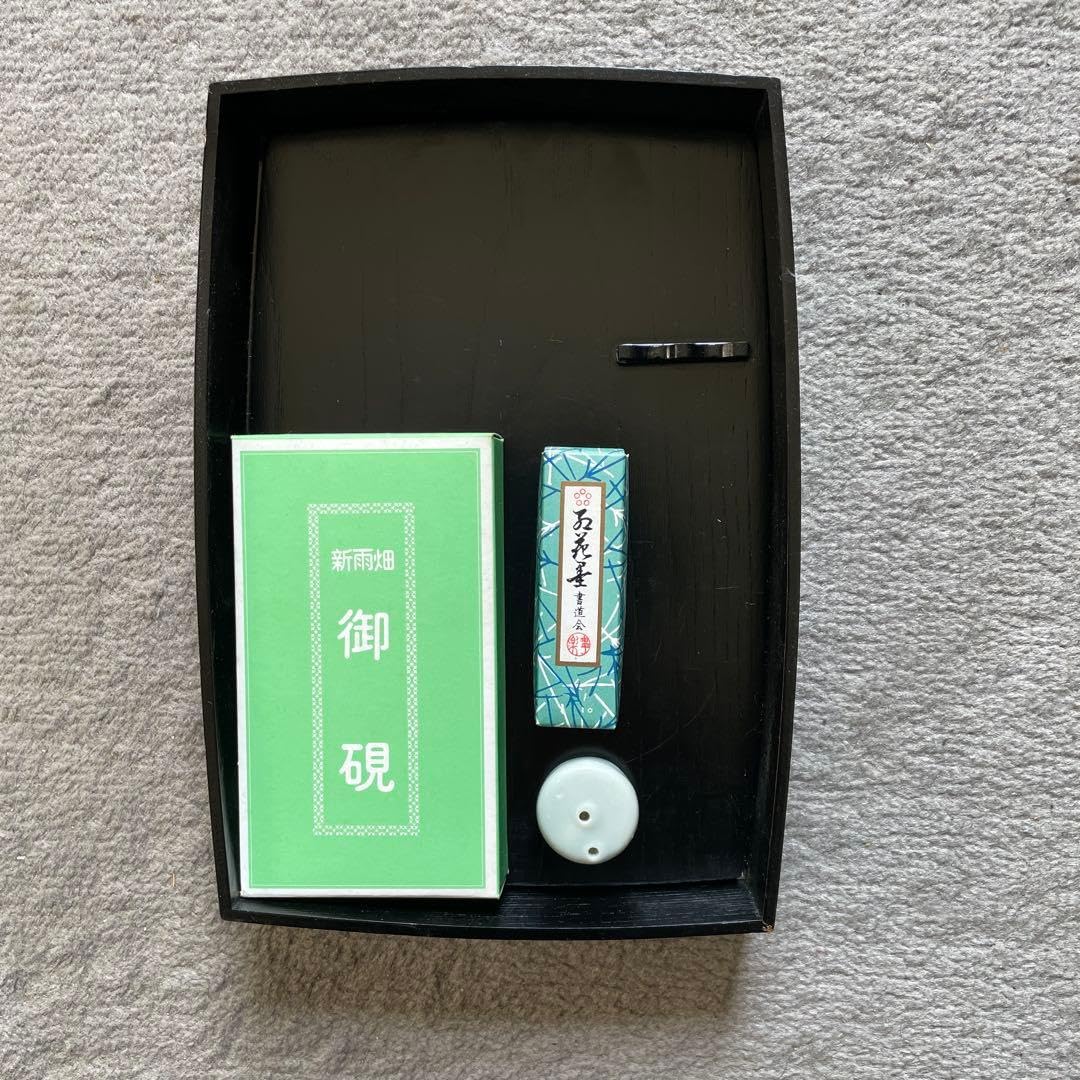 Amazon.co.jp: 硯箱 漆器 花柄 金箔装飾()、硯、墨、青磁水差 付属