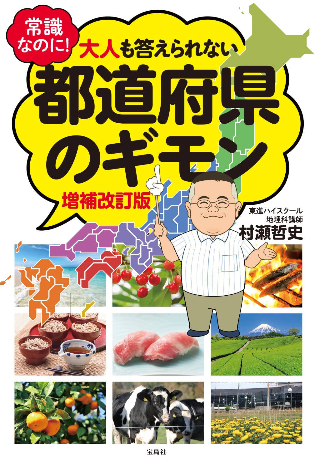 村瀬ページ 71M5LluUKZL.jpg