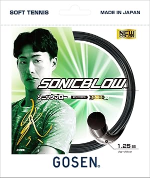 Sonic Blow Soft Tennis String SSSB11