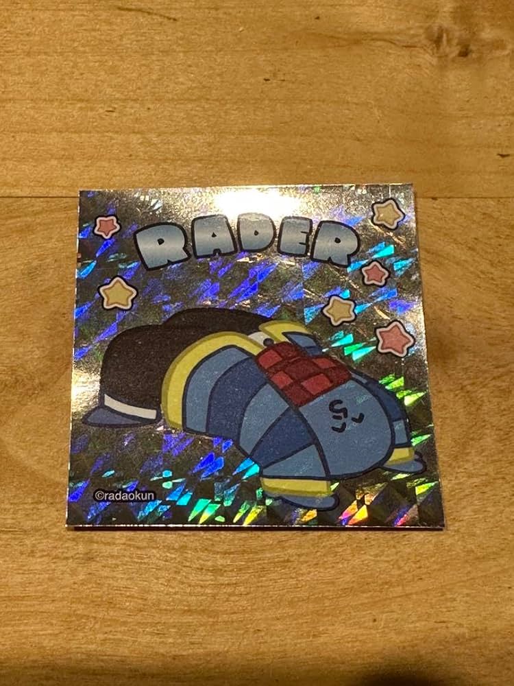 Amazon.co.jp: らっだぁ ヴィレヴァンコラボ らだおくんシール