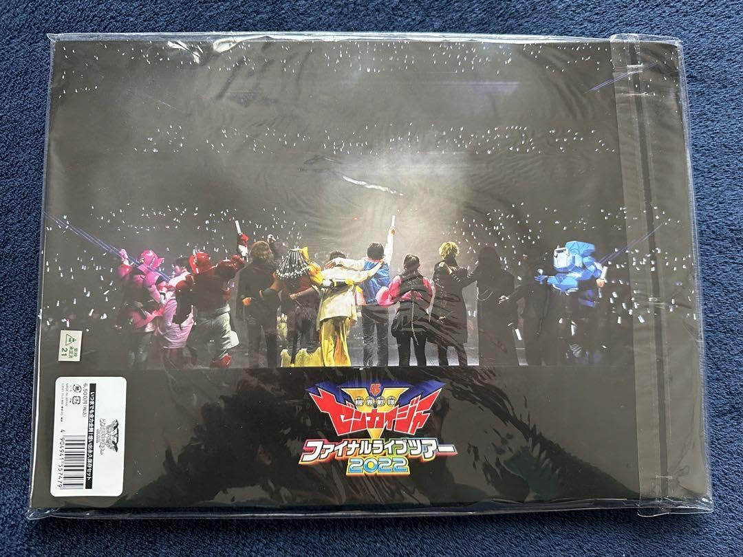 Amazon.co.jp: 機界戦隊ゼンカイジャー ファイナルライブツアーBlu-ray 