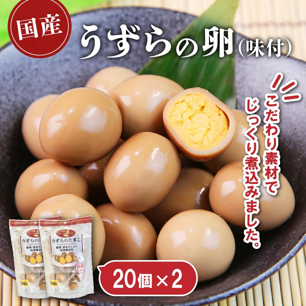 Amazon | 鮮度の鬼 味付け うずら 卵 40個 入り国産 玉子 うずら卵