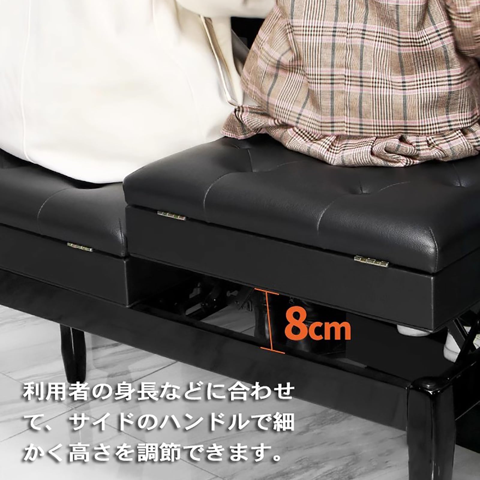 Amazon.co.jp: ピアノ 椅子 高さ調整可能 2人掛け 楽譜収納付き 高低