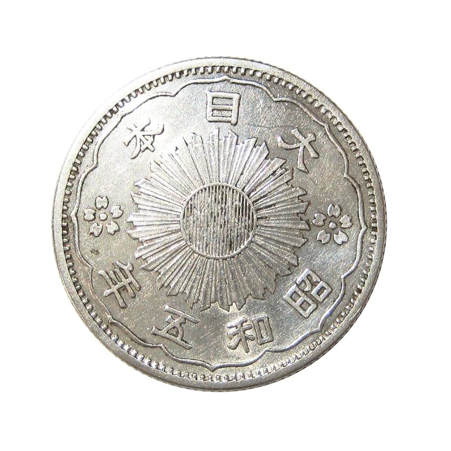 小型50銭銀貨昭和5年（1930） imgrc0069187602.jpg