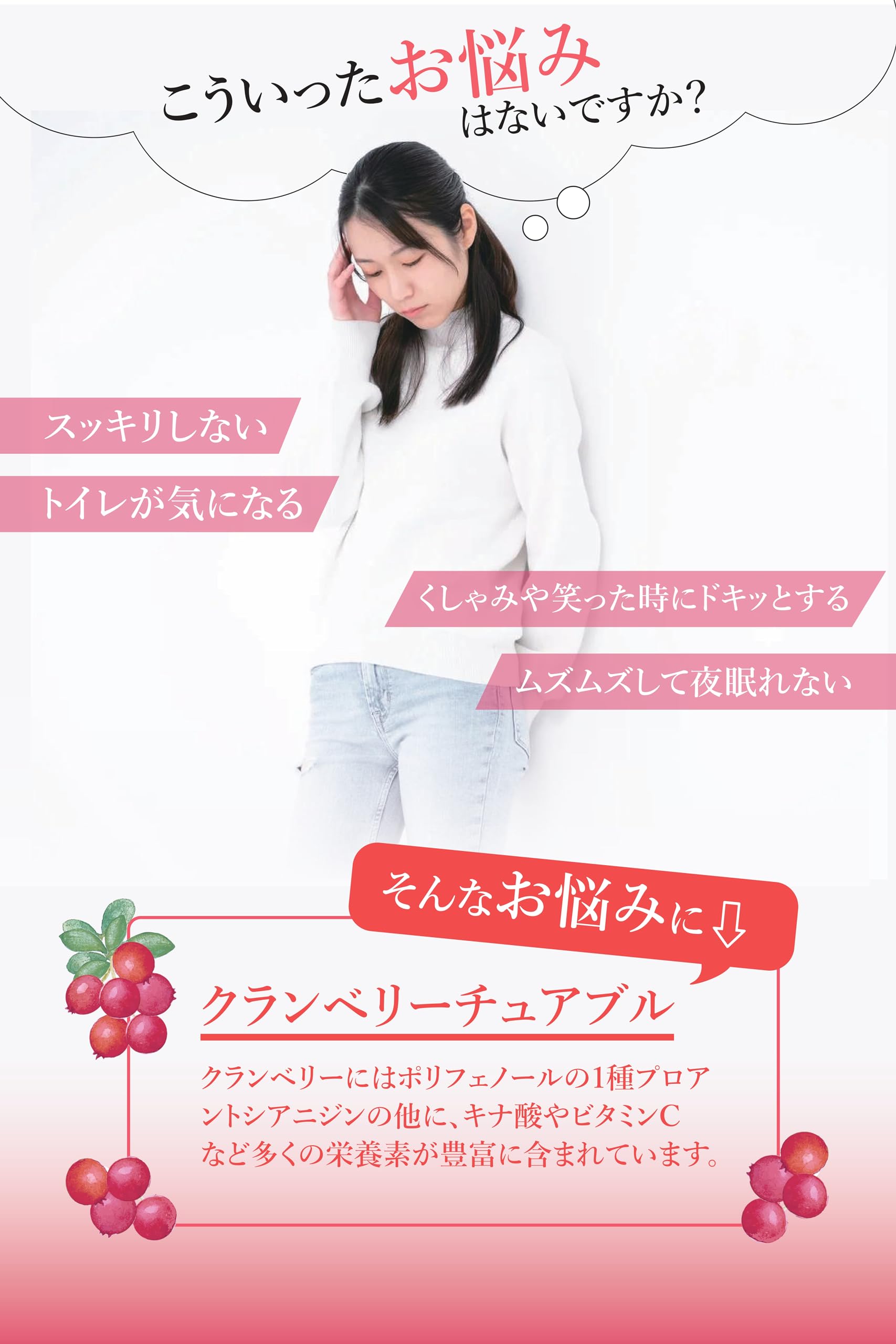 Amazon | Bee Zin クランベリーサプリ 桜の花エキス キナ酸 ビタミンC