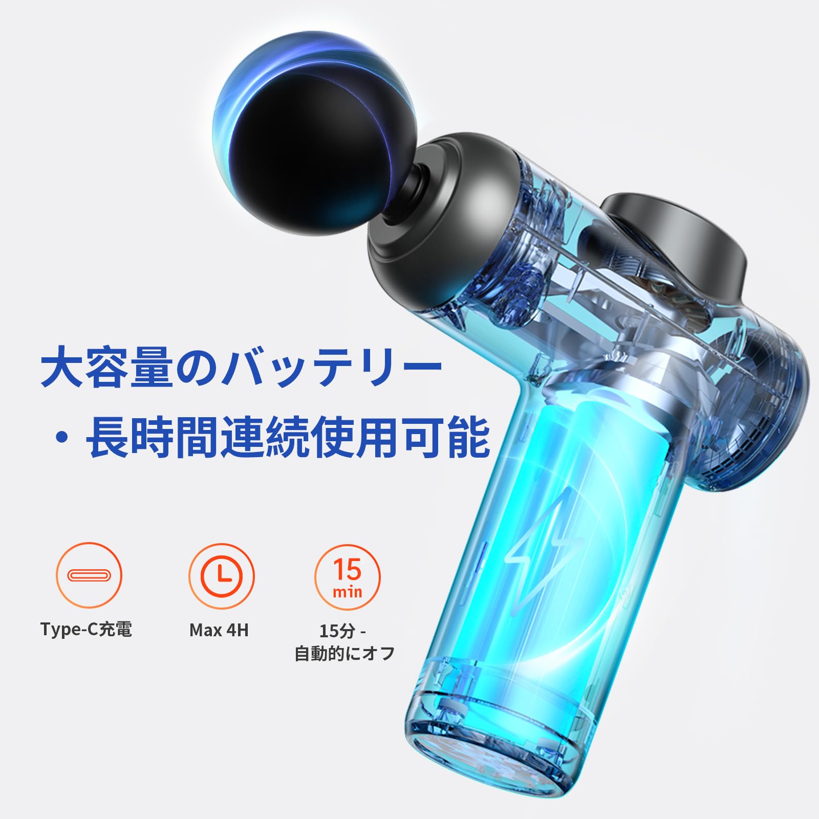 Amazon | Tiamo 筋膜リリースガン 99段階強力振動レベル 8個ヘッド付属