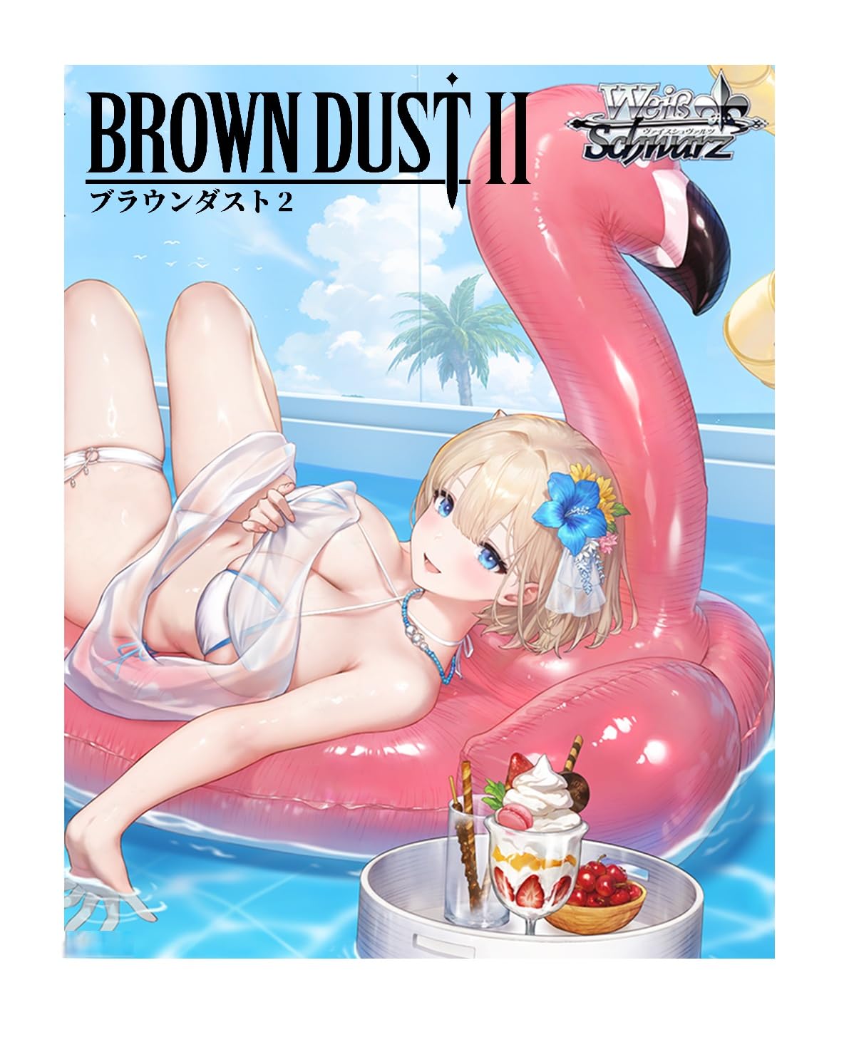 【トゥース2点】はぶらし様★専用ページ Amazon.co.jp: ヴァイスシュヴァルツ ブースターパック ブラウンダスト