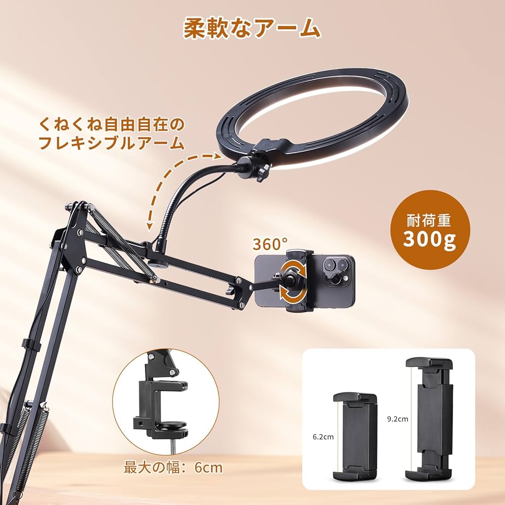 リングライト10点 41VTXyKHwlL.jpg_BO30,255,255,