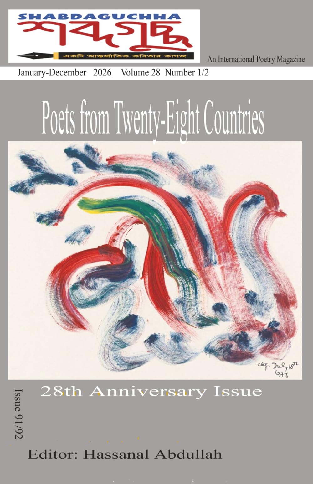 Shabdaguchha: 28th Anniversary Issue: Poets from Twenty-Eight Countries