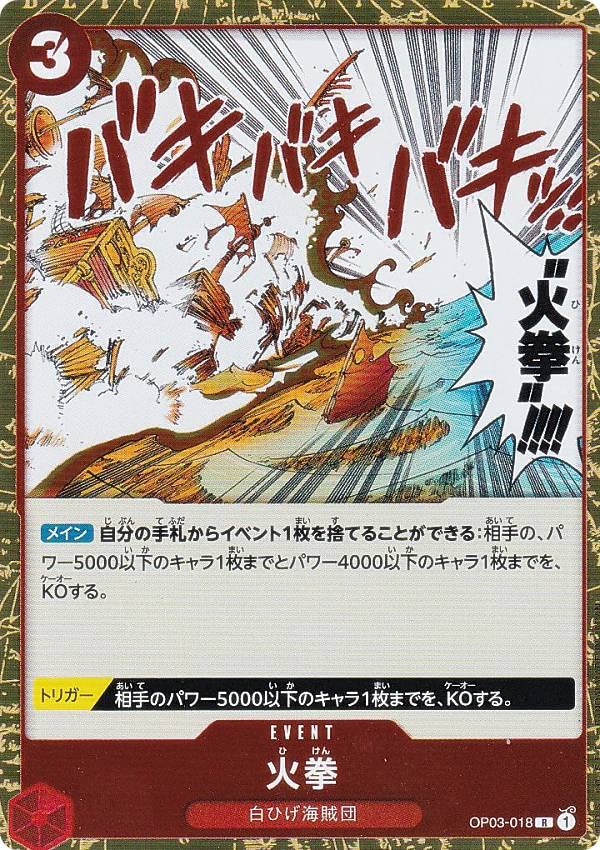 大赤字！大特価！！　次回19分　おまけ付き！稀少レアカードなど色々まとめ売り