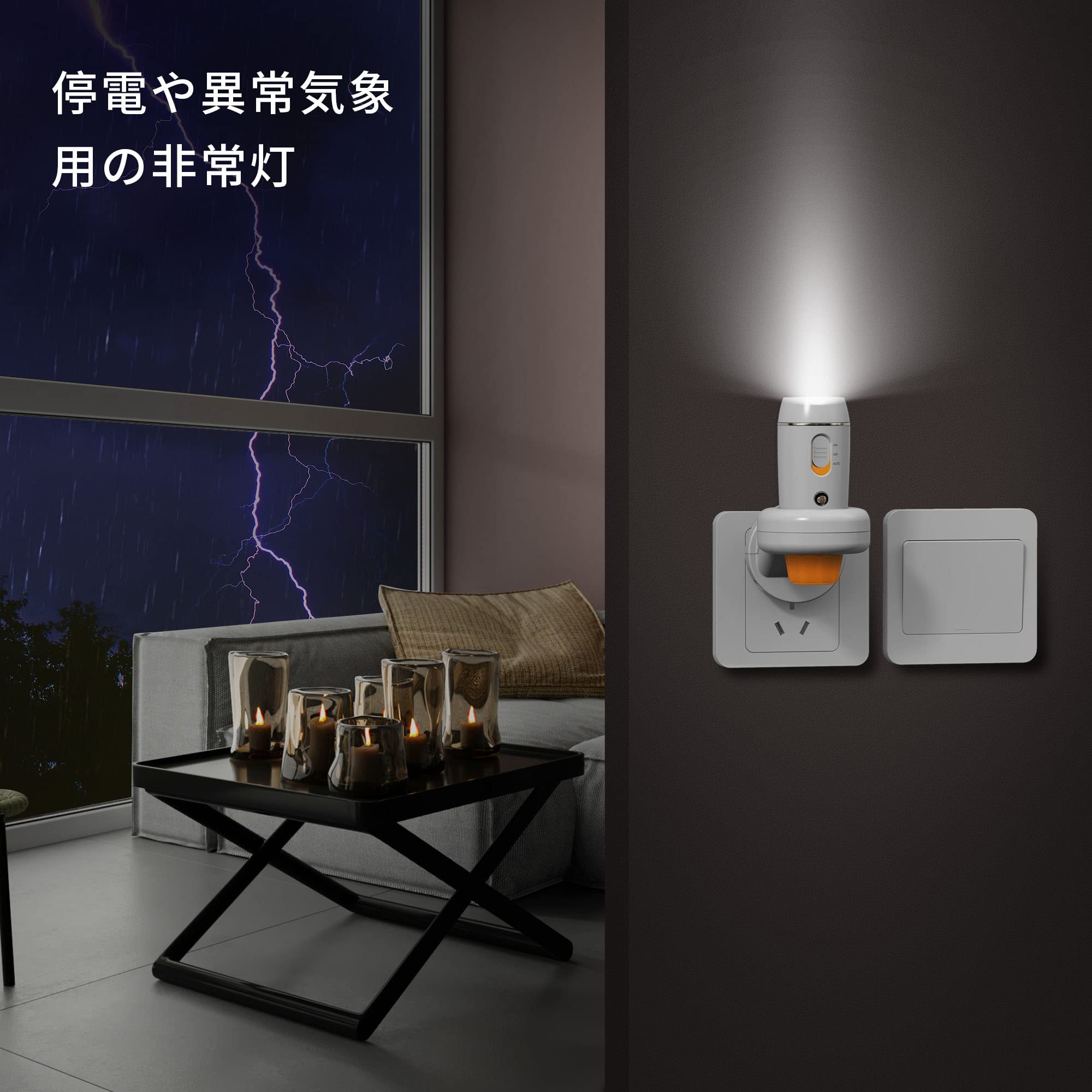 Amazon.co.jp: THOVAS 緊急LED懐中電灯、3-in-1充電式停電ライト