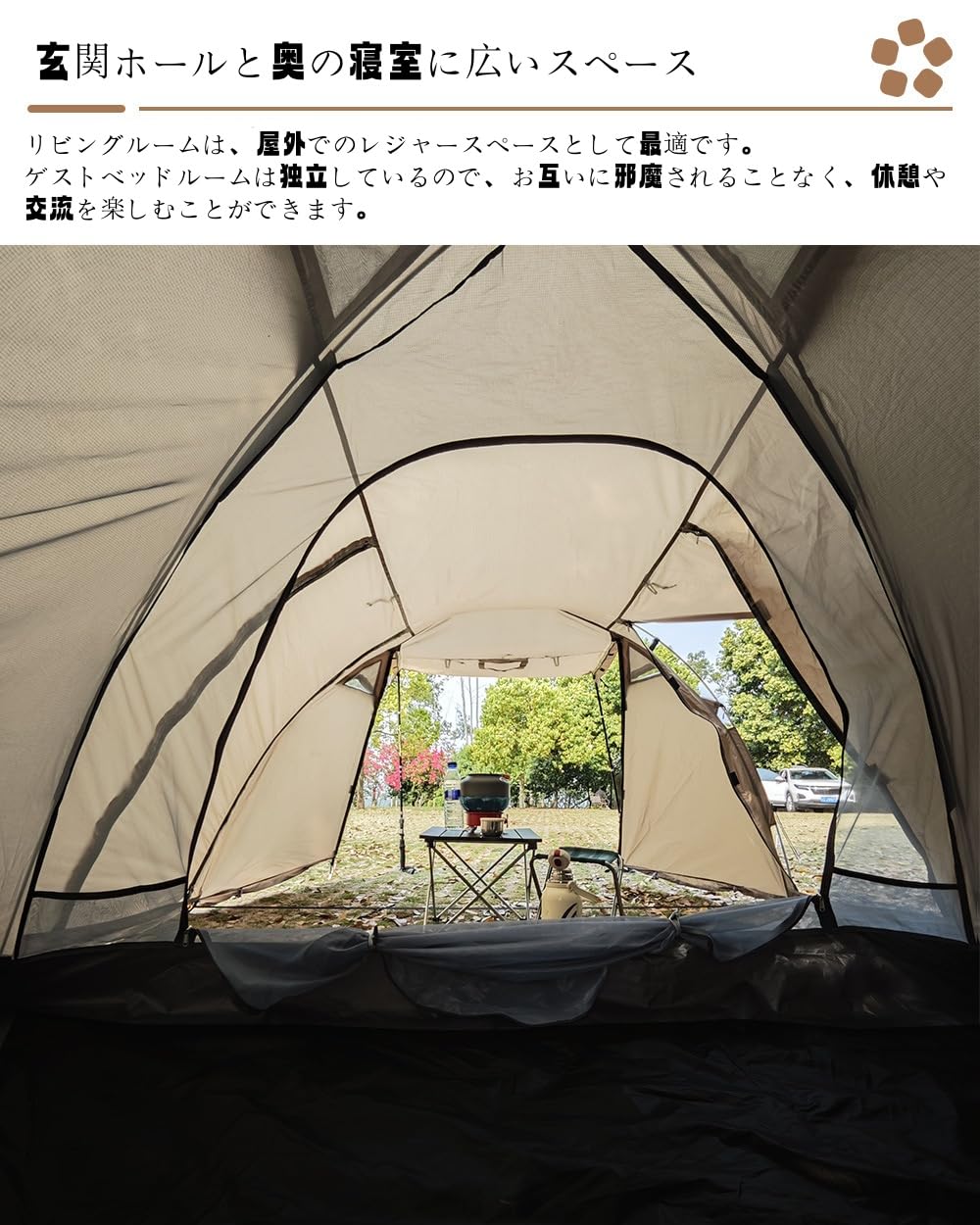 Amazon.co.jp: SolKin テント 大型 2ルームテント ドーム 2-6人用 耐水