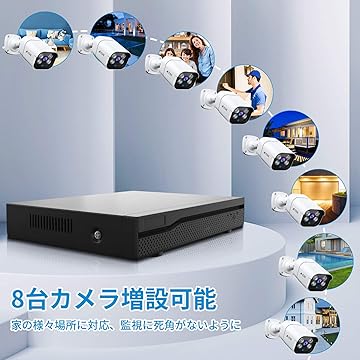 A-ZONE 800万画素 POE給電防犯カメラキット Amazon.co.jp: A-ZONE 双方向通話 800万画素タイプ POE給電