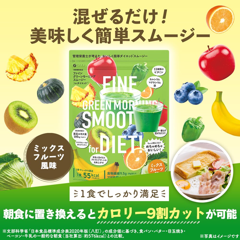 Amazon.co.jp: ファイン(FINE JAPAN) 置き換えダイエット グリーン