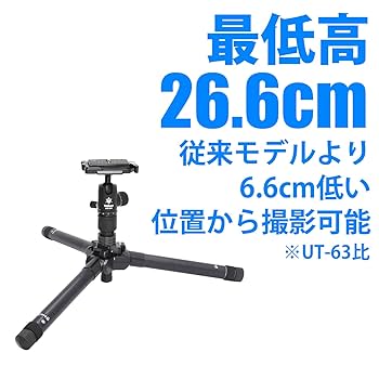 Amazon | ベルボン Velbon トラベル三脚 ULTREK UT-63 II 6段