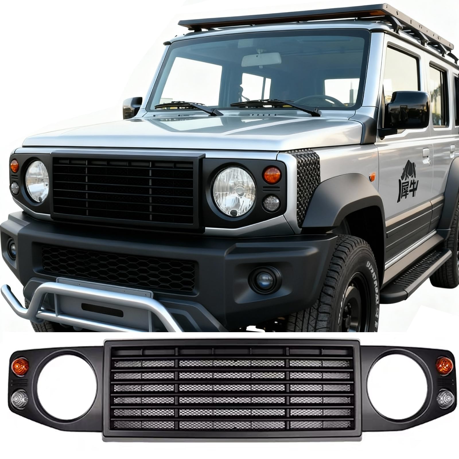 Amazon.co.jp: ジムニーフロントグリルJimny JB64 JB74 JC74 シエラ