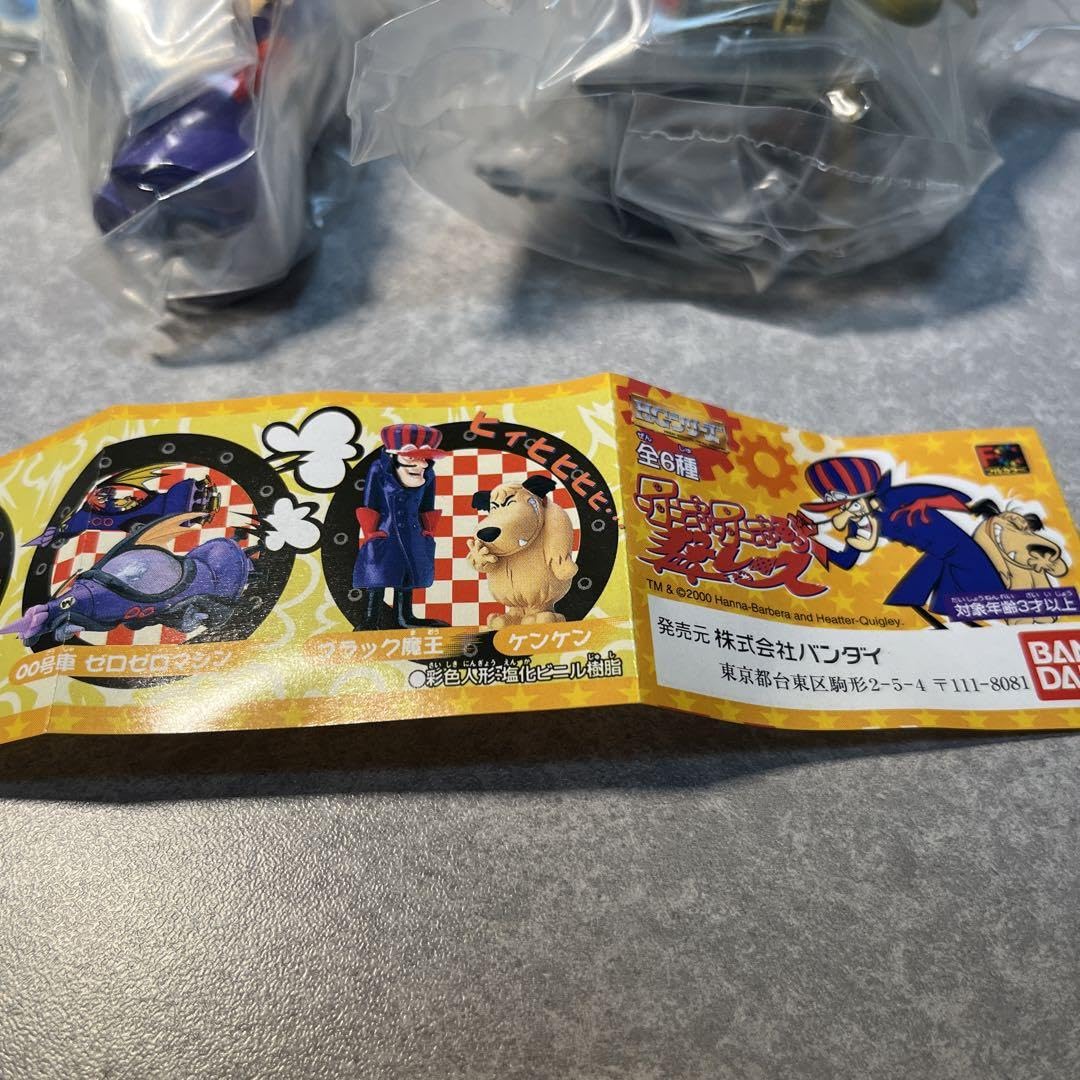 Amazon.co.jp: チキチキマシン猛レース ガチャガチャ : おもちゃ
