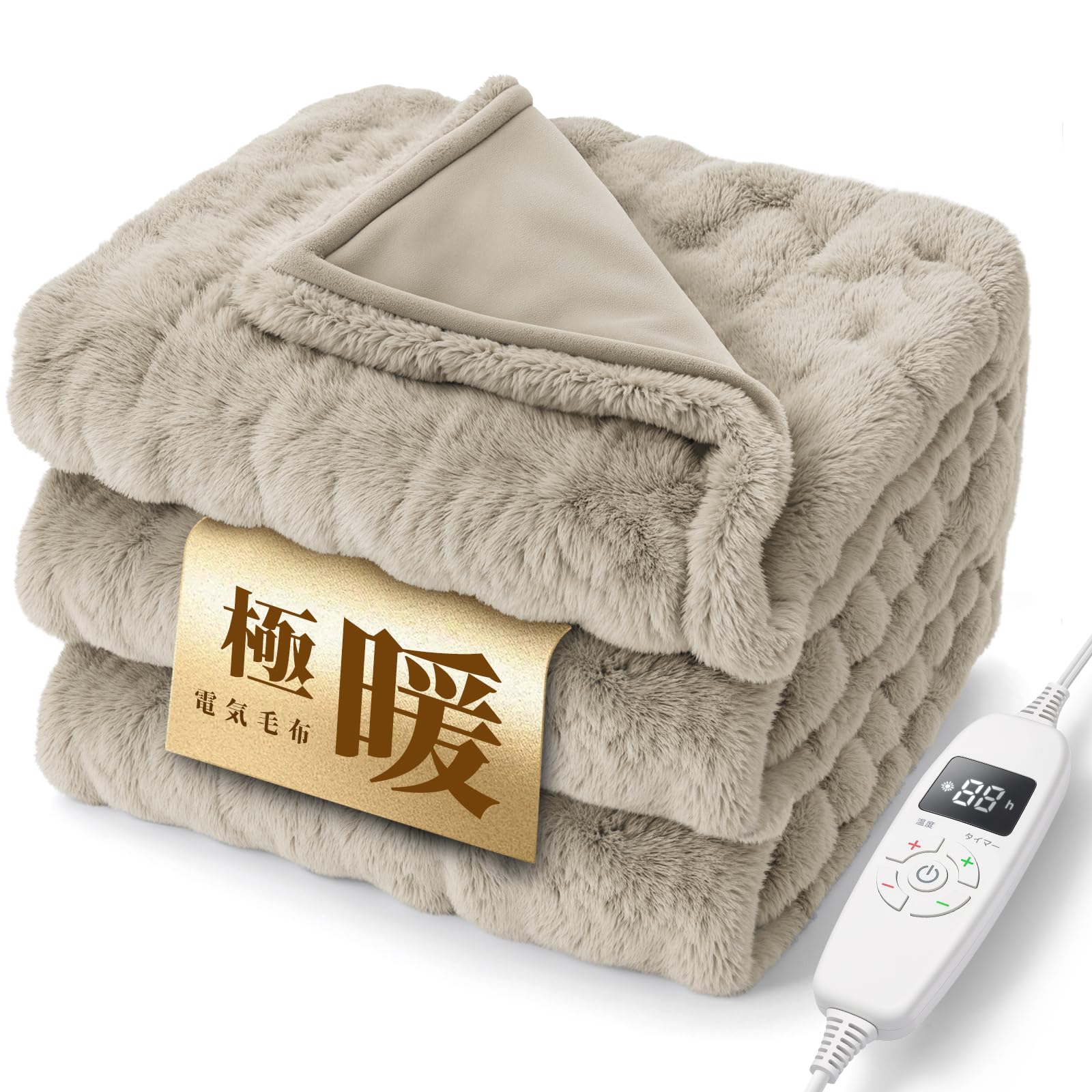 高級電気毛布 150×85cm 3段階温度調節 メーカー希望小売価格68900円 Amazon.co.jp: 【2026改良モデル】HAGOOGI 電気毛布 敷き 掛け兼用