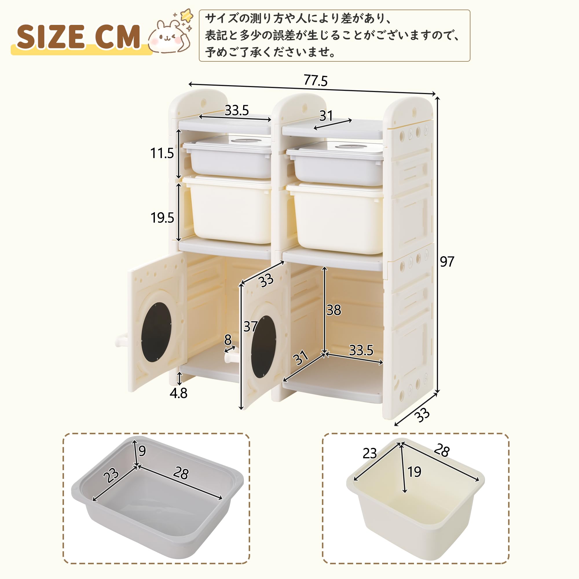 Amazon.co.jp: OSJ おもちゃ 収納 ラック 大容量 おもちゃ箱 ボックス