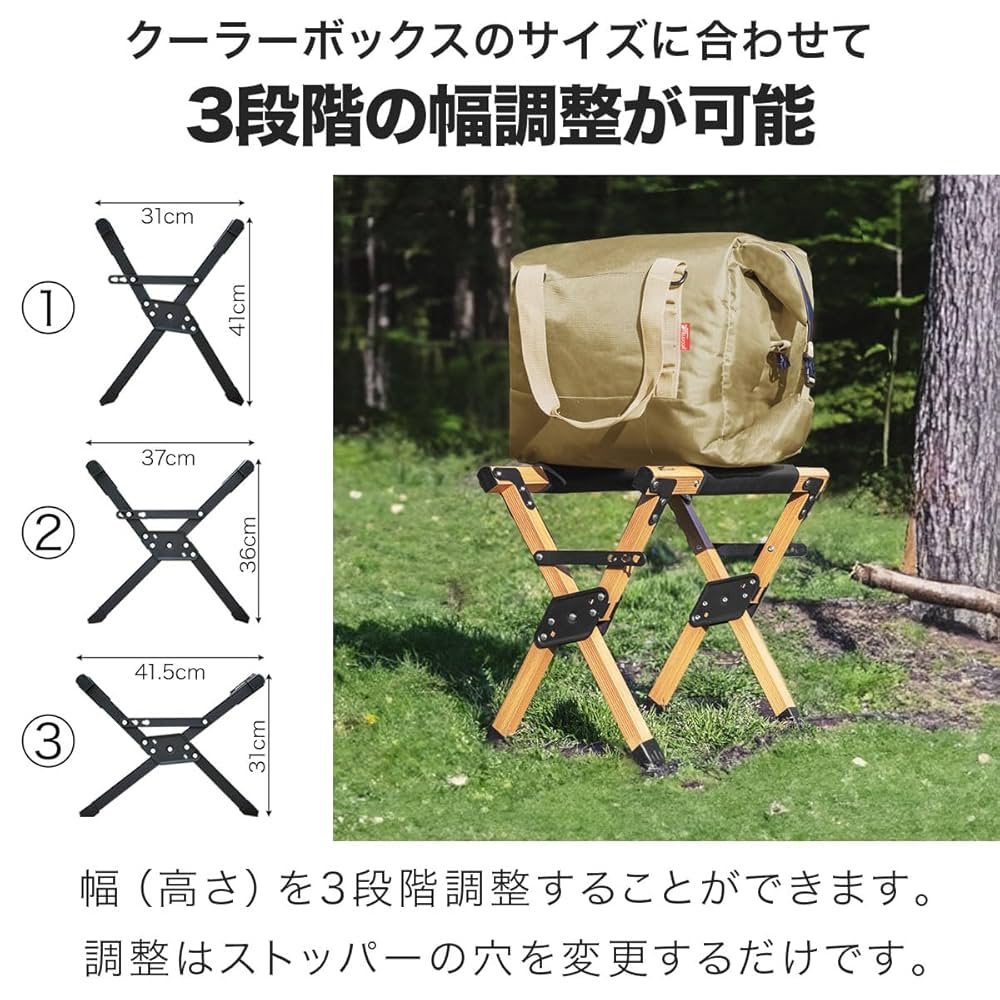 コンテナ クーラー スタンド 3個セット Amazon.co.jp: FIELDOOR アルミクーラースタンド 耐荷重150kg