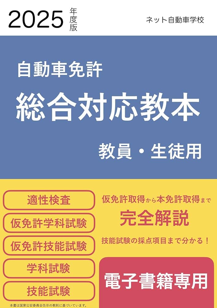 自動車教科書-2級と3級 自動車整備士教科書 3級 2級 専用です｜Yahoo!フリマ（旧PayPay