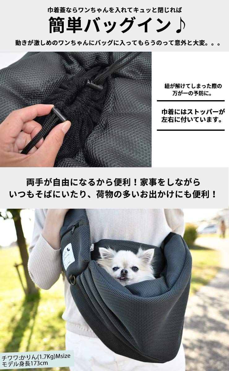 Amazon | M7007 メッシュハグスリング メッシュライトグレー（1