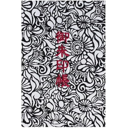 千糸繍院 御朱印帳L【白黒群華】西陣織 金襴装丁/刺繍文字 蛇腹式48ページ 大判 (臙脂色刺繍文字／生成り本文)のサムネイル