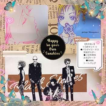 Amazon.co.jp: 矢沢あい ご近所物語 パラダイス・キス NANA ポスター