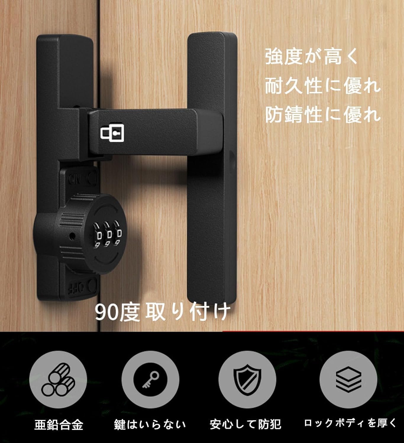 Amazon.co.jp: スマートロック ドアロック 補助キー付きロック 3