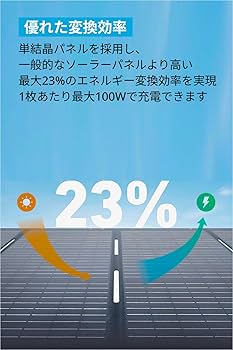 土日限定価格　Anker SOLIX PS200 ソーラーパネル 200W Amazon.co.jp: 𝐀𝐧𝐤𝐞𝐫 𝐒𝐨𝐥𝐢𝐱 𝐏𝐒𝟐𝟎𝟎 Portable