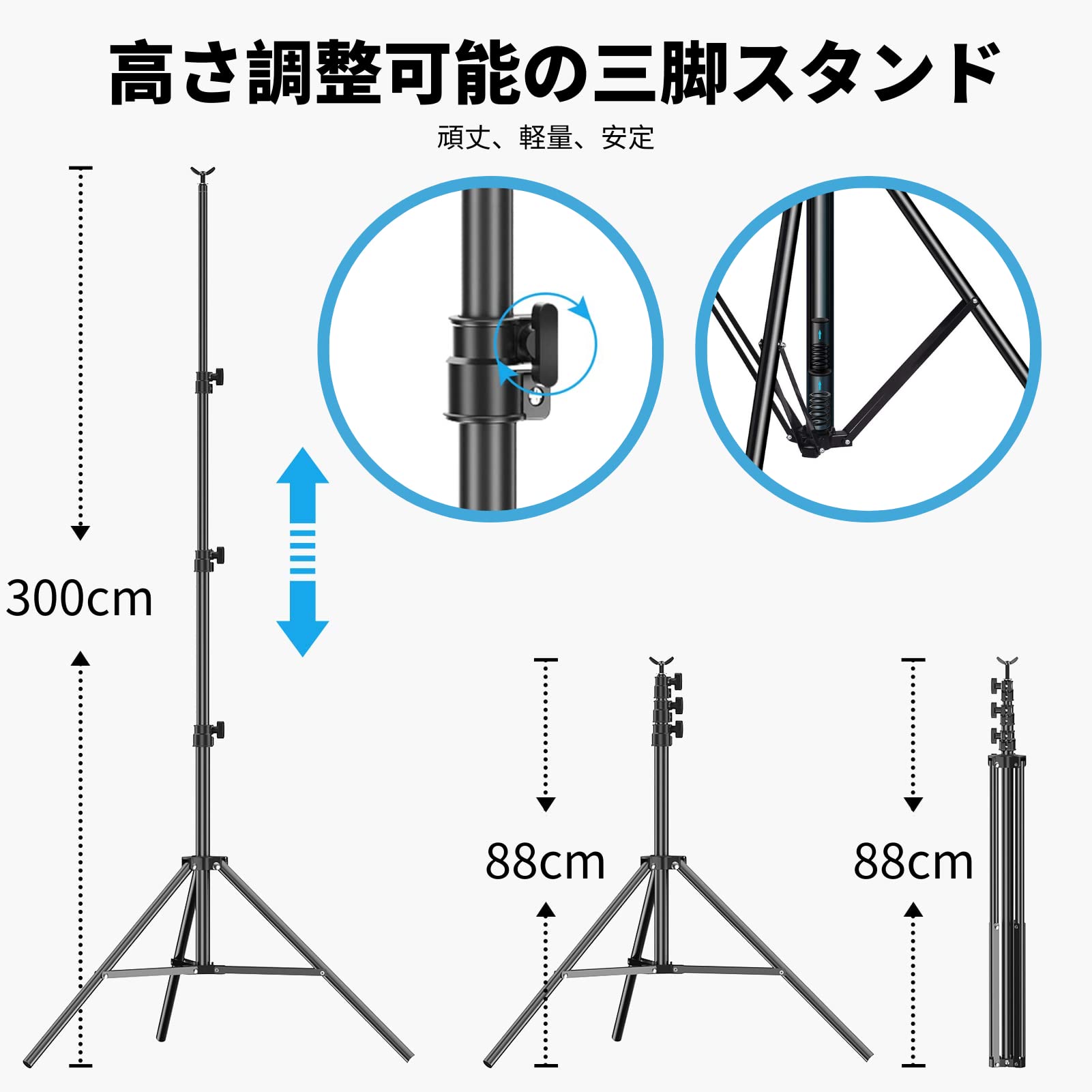 EMART 背景スタンド 撮影スタンド 200x300cm 幅、高さ調節可能 背 Amazon | EMART 背景スタンド 撮影スタンド 200x300cm 幅、高さ