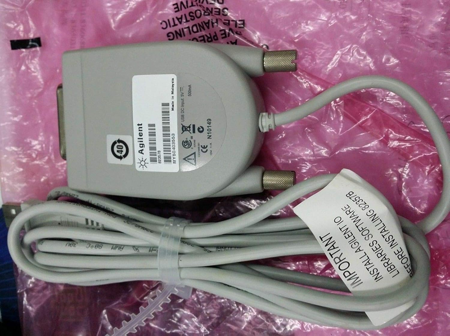 uouo for agilent 82357b gpib usb interface high speed usb 2 0 82357b gpib usb