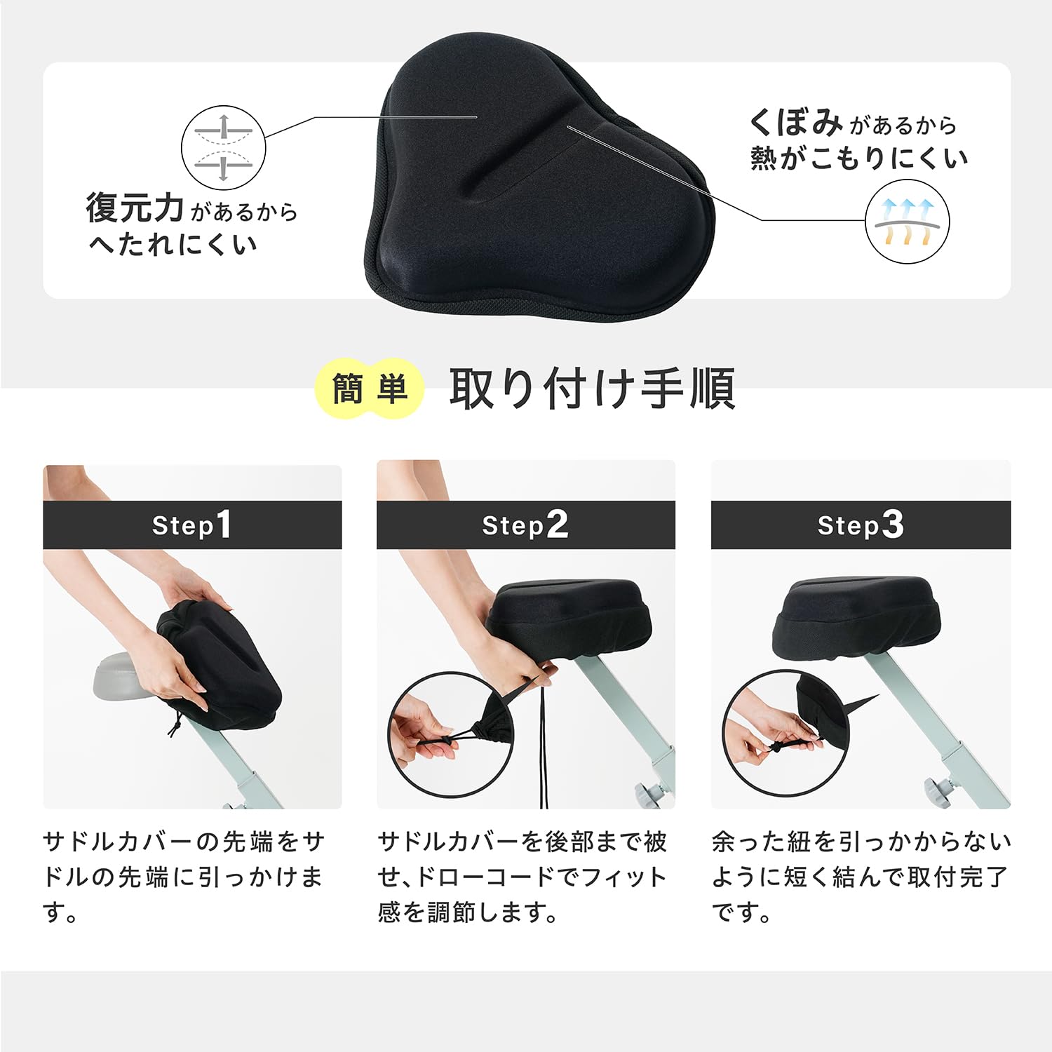Amazon.co.jp: アルインコ(ALINCO) サドルカバー L フィットネスバイク 